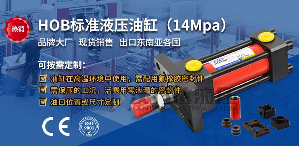 1586750928126371.jpg HOB重型拉桿液壓油缸介紹.jpg
