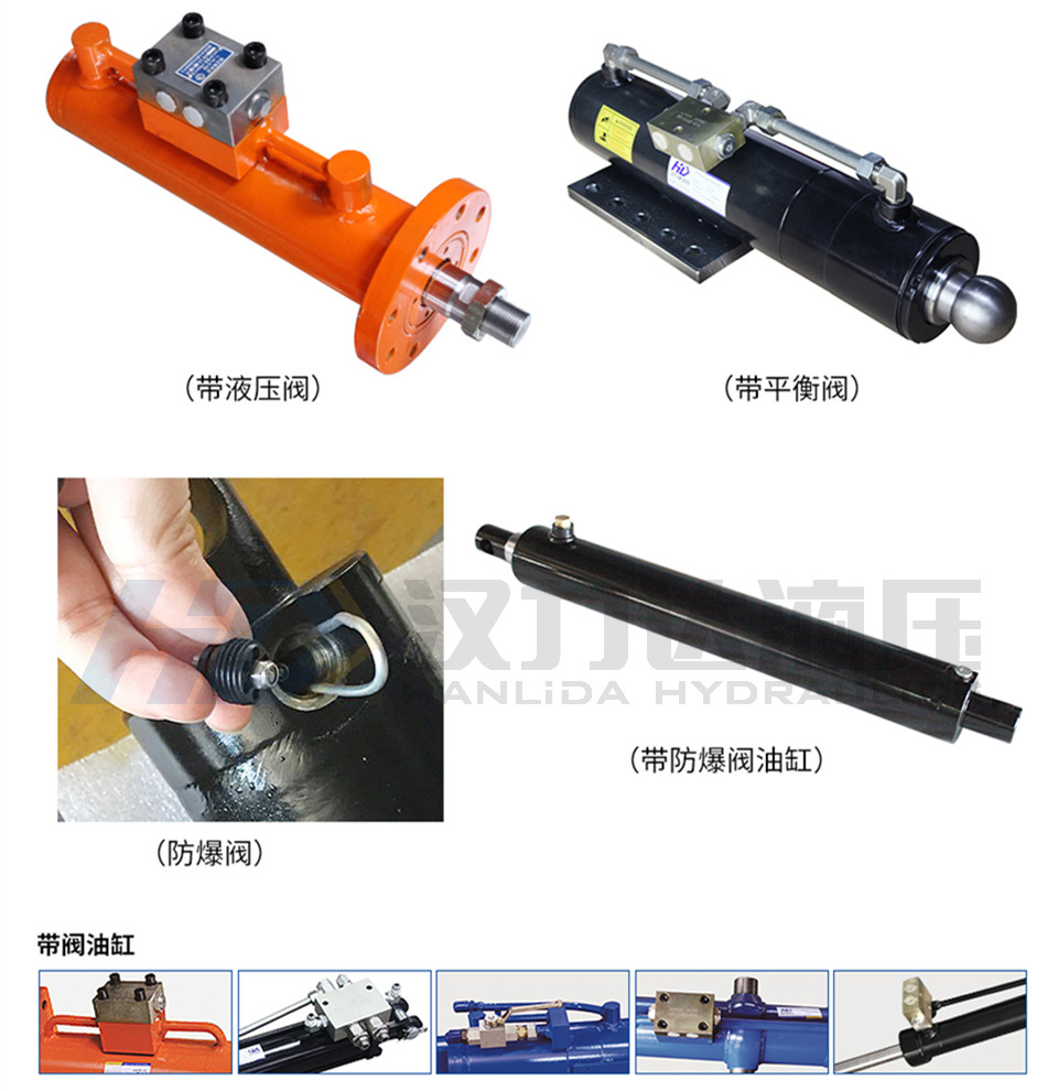 1587789380920554.jpg 帶液壓閥非標(biāo)油缸.jpg