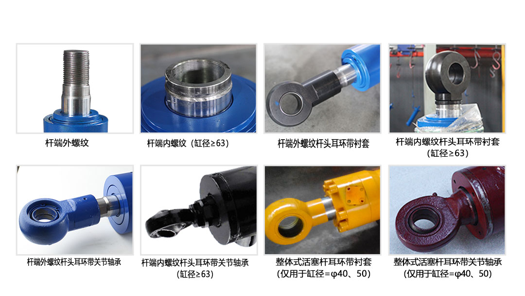 1631348158108698.jpg 工程焊接油缸活塞桿連接方式.jpg